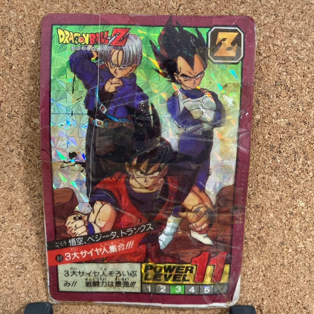 3大サイヤ人集合 ドラゴンボーカードダス 89 - メルカリ