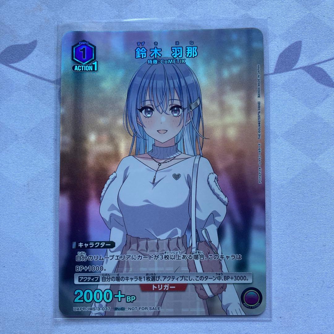 ユニオンアリーナ 鈴木羽那 - メルカリ