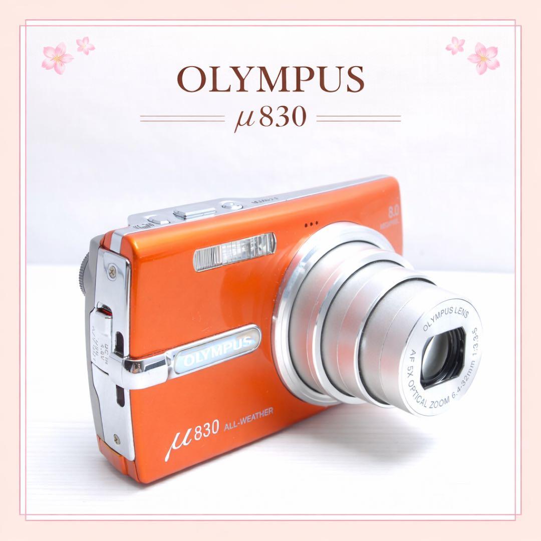OLYMPUS μ830 コンデジ デジカメ オレンジ 生活防水 - メルカリ