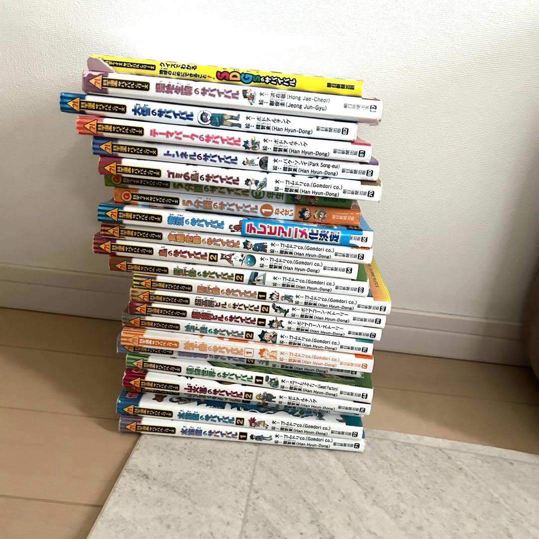 科学漫画サバイバルシリーズどっちが強い歴史系児童書人物書お好きな