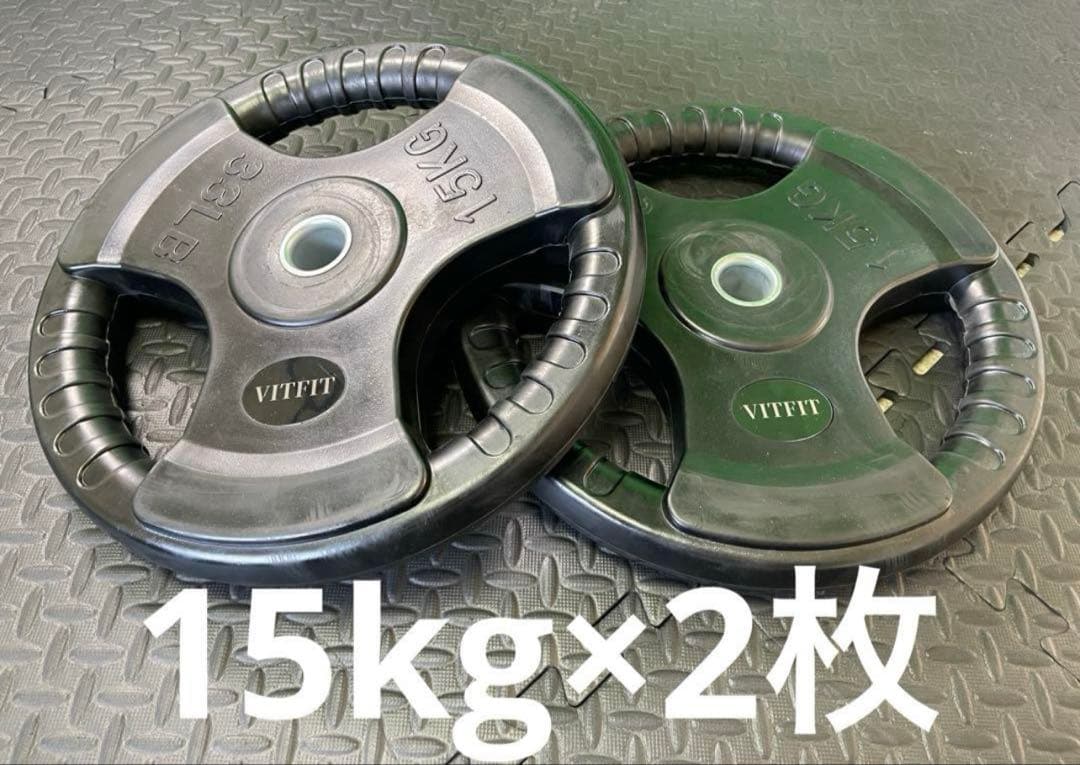 ☆新品・送料無料☆バーベルプレート計30kgセット(15kg×2枚) 28mm