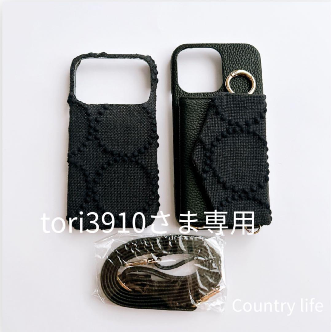 4467.4468*tori3910さま専用 ミナペルホネン スマホケース - メルカリ