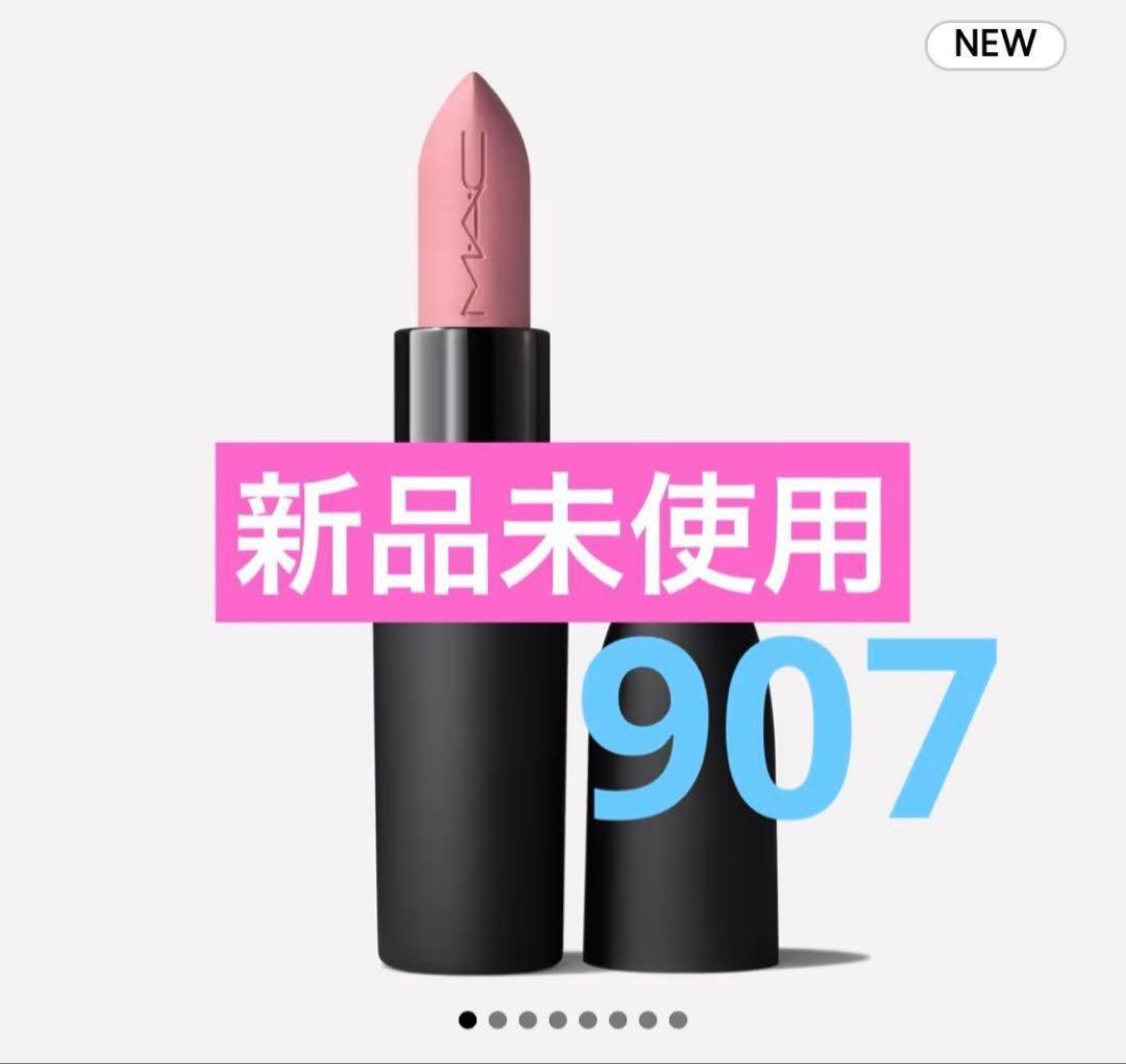MAC パウダーキスヘイジーマットリップスティック ガールズウィーケン