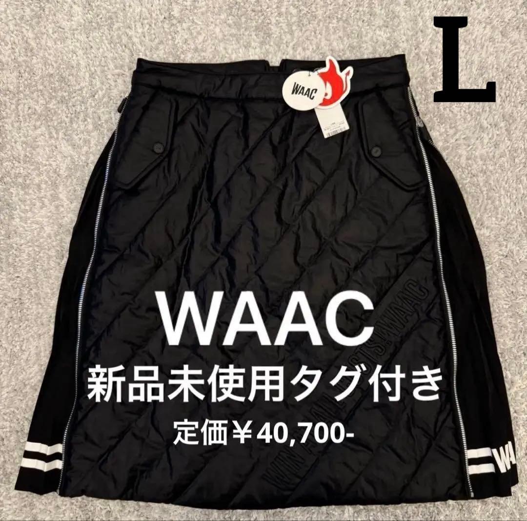 WAAC ワック 2wayスカート 中綿キルティング 暖かい ブラック 新品