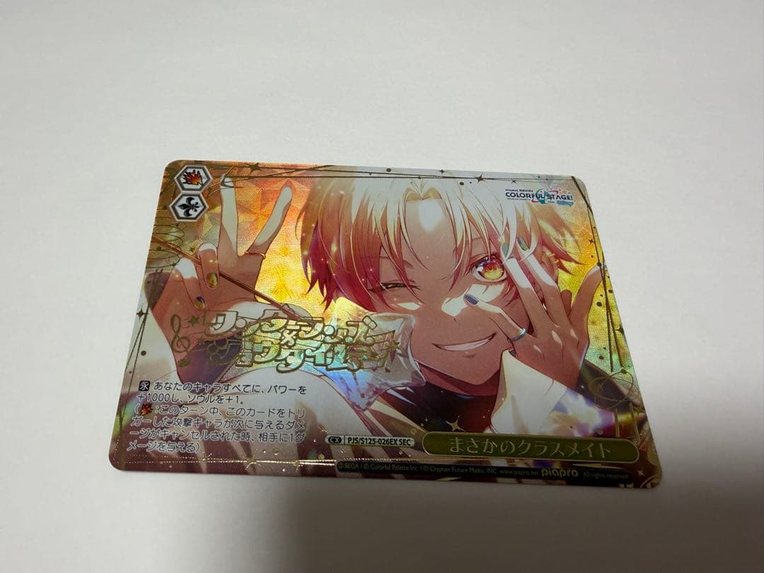 ♡*様 ヴァイスシュヴァルツ SEC まさかのクラスメイト SEC まさかのクラスメイト(箔押し入り) 販売 | プロジェクトセカイ