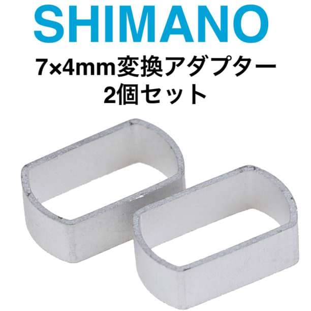 2個 スペーサー ダイワベイトリール ハンドル シマノ ハンドル変換