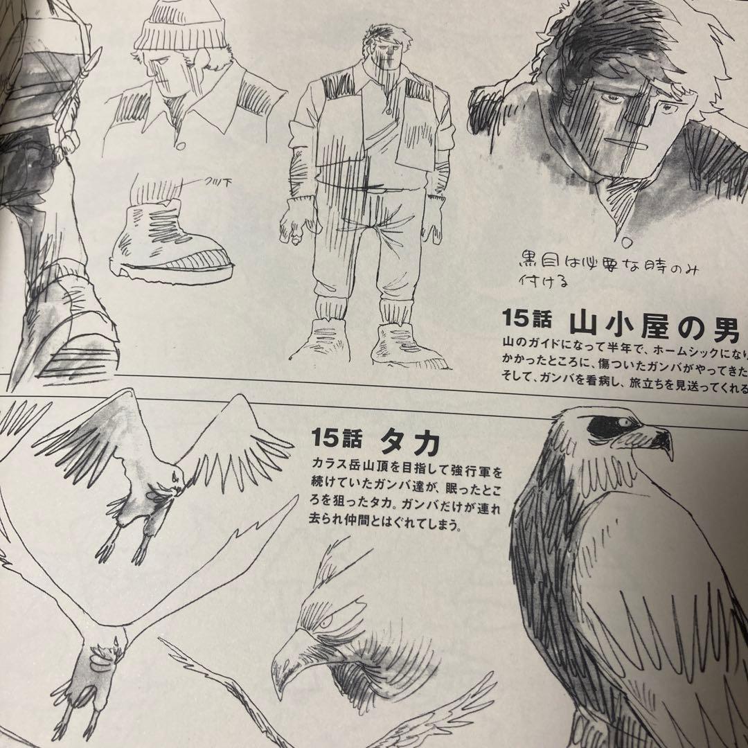 ガンバの冒険 テレビシリーズ DVD-BOX〈期間限定生産・5枚組〉 - メルカリ