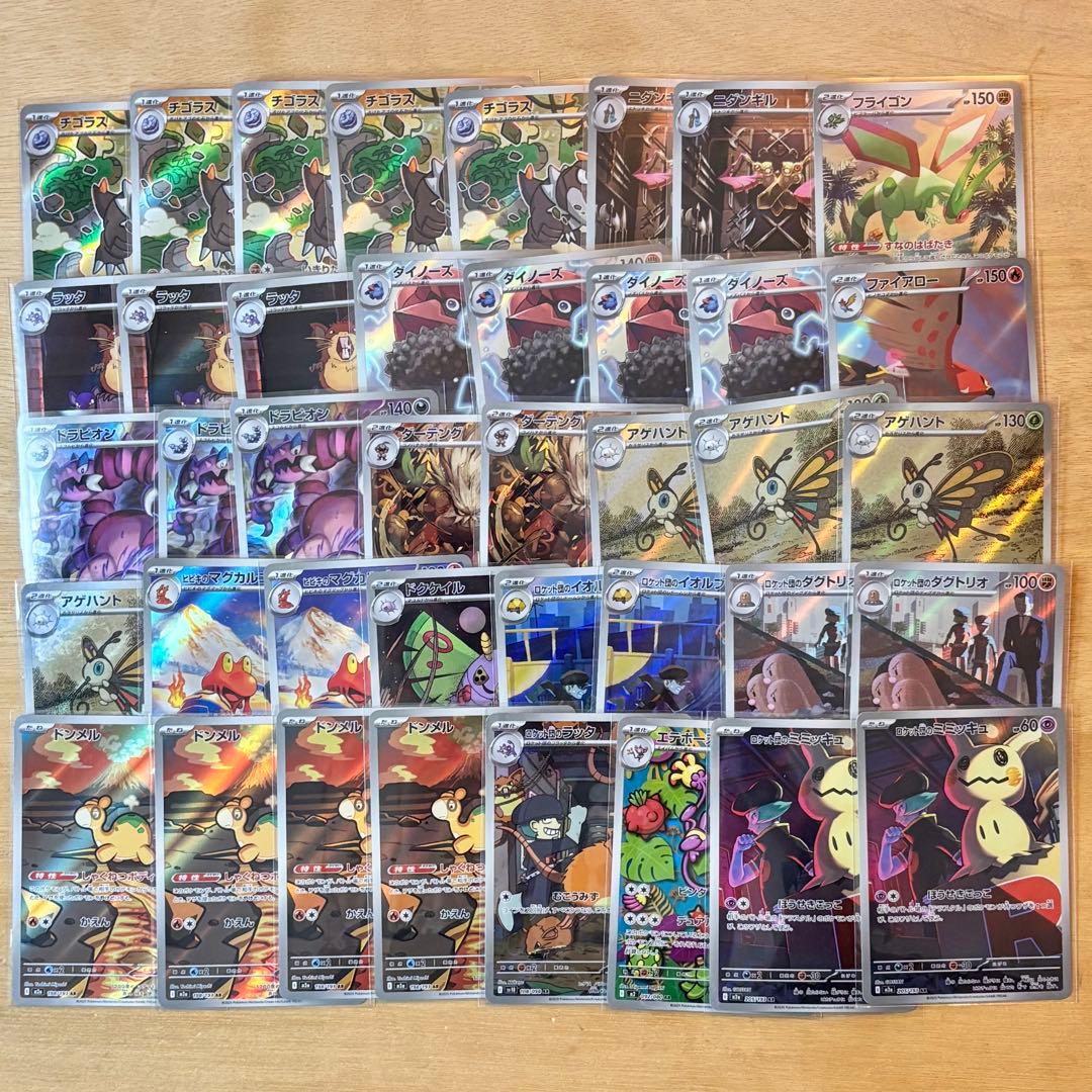 ポケモンカード AR まとめ売り 40枚 メガドリームex ムニキスゼロ
