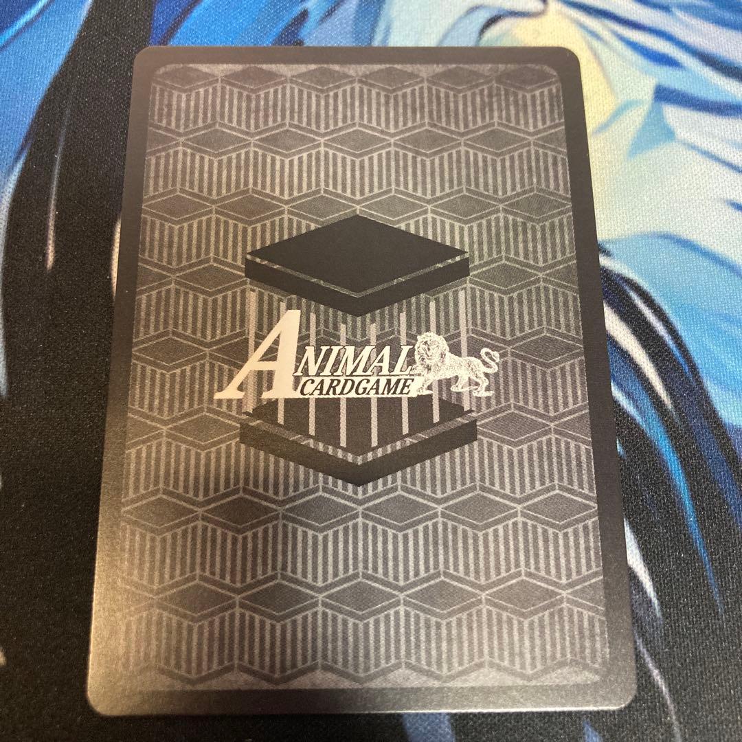 アニマルカードゲーム ブルードラゴン SEC シークレット 1枚 - メルカリ