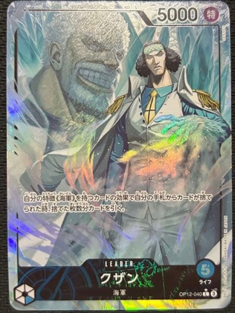 クザン L リーダーパラレル(リーパラ) OP12-040 - メルカリ