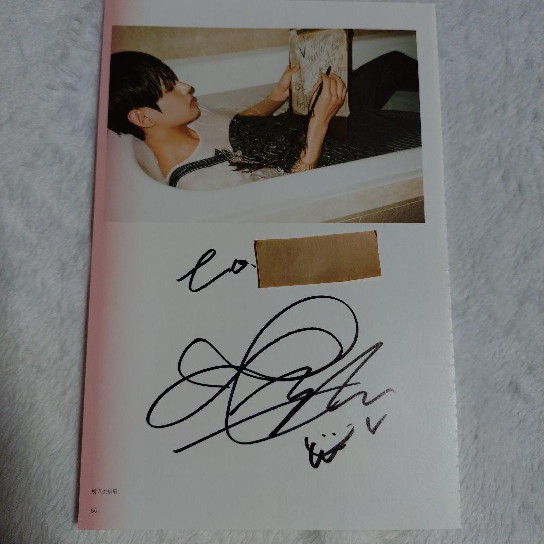 BTS テテ テヒョン V 直筆サイン - メルカリ