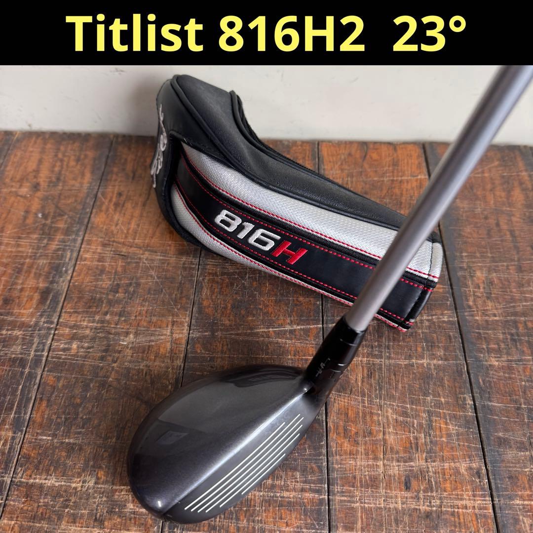 Titlist 816H2 23° MCI70 S Titleist 816H2 Hybrid Golf Clubs | Titleist