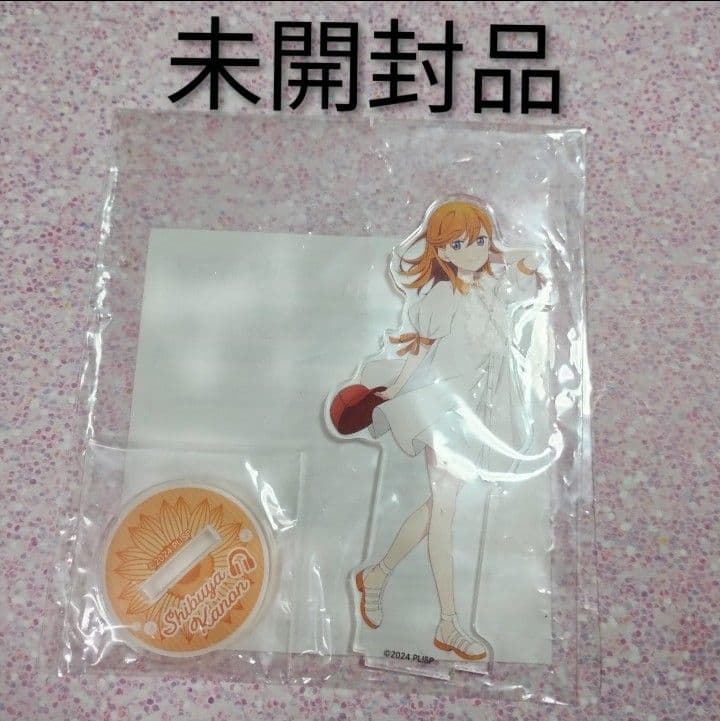 ラブライブ Liella 澁谷かのん セガ ラッキーくじ アクリルスタンド