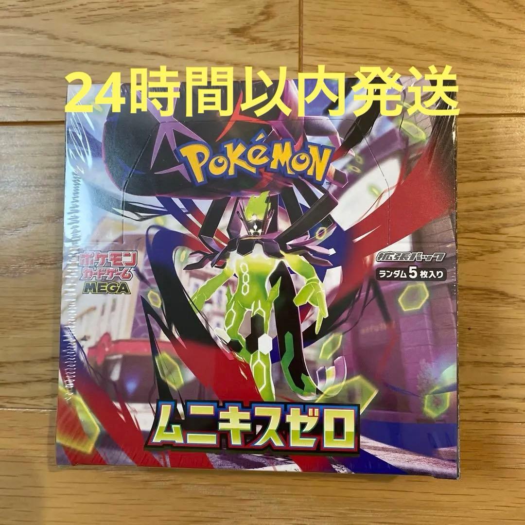 ポケモンカード　ムニキスゼロ1BOX シュリンク付き Pokemon（ポケモン） 新品 在庫あり ムニキスゼロ 1BOX シュリンク付き