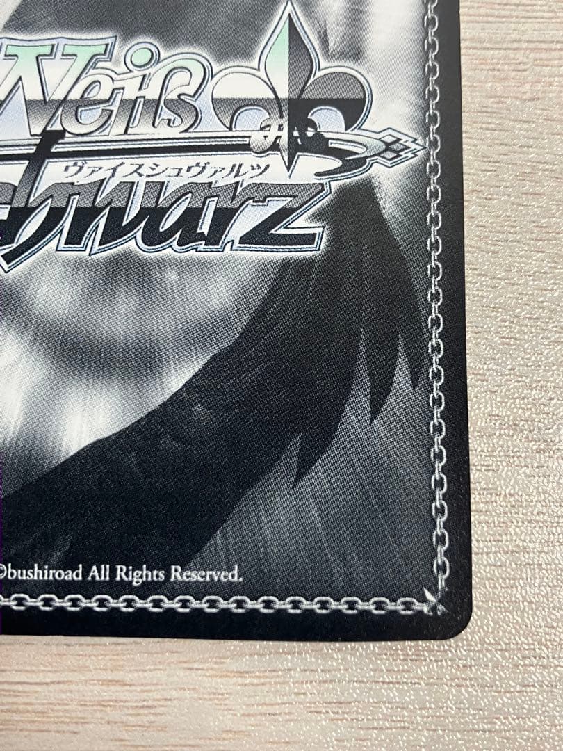 ヴァイス 清廉なる護り手 女神官 SP サイン - メルカリ