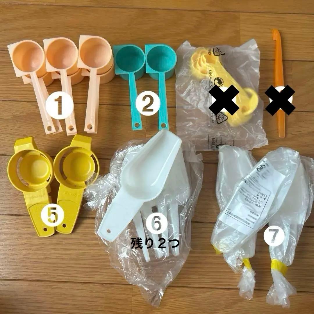 タッパーウェア 小物まとめ売り② バラ売り可能