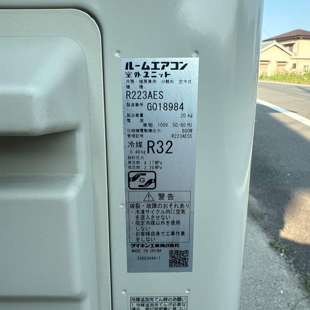 F223ATES-W ocys様確認用 - メルカリ