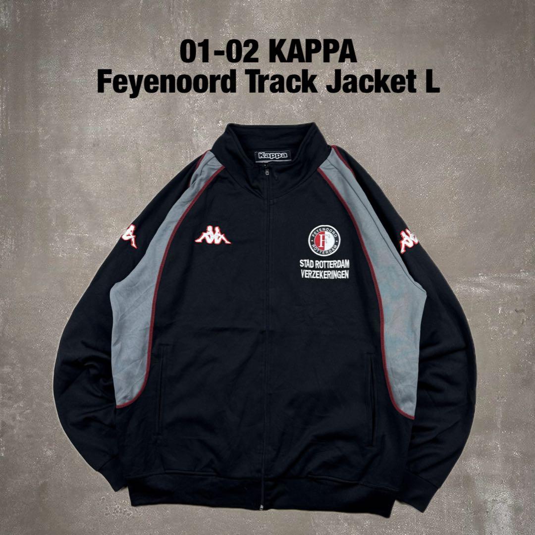 01-02 KAPPA サッカー フェイエノールト トラックジャケット ジャージ