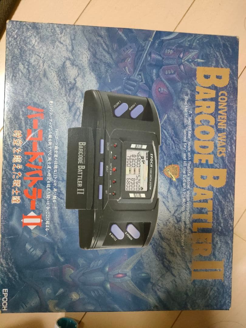 バーコードバトラー2 Amazon | バーコードバトラーII 時空を越えた戦士達 | ボードゲーム