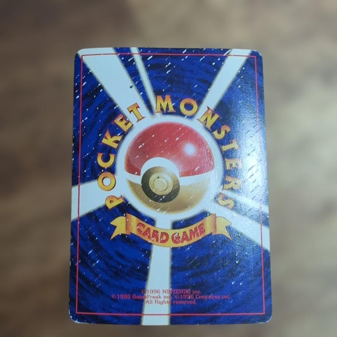 わるいヤドラン ☆ 第4弾拡張パック ロケット団 - メルカリ