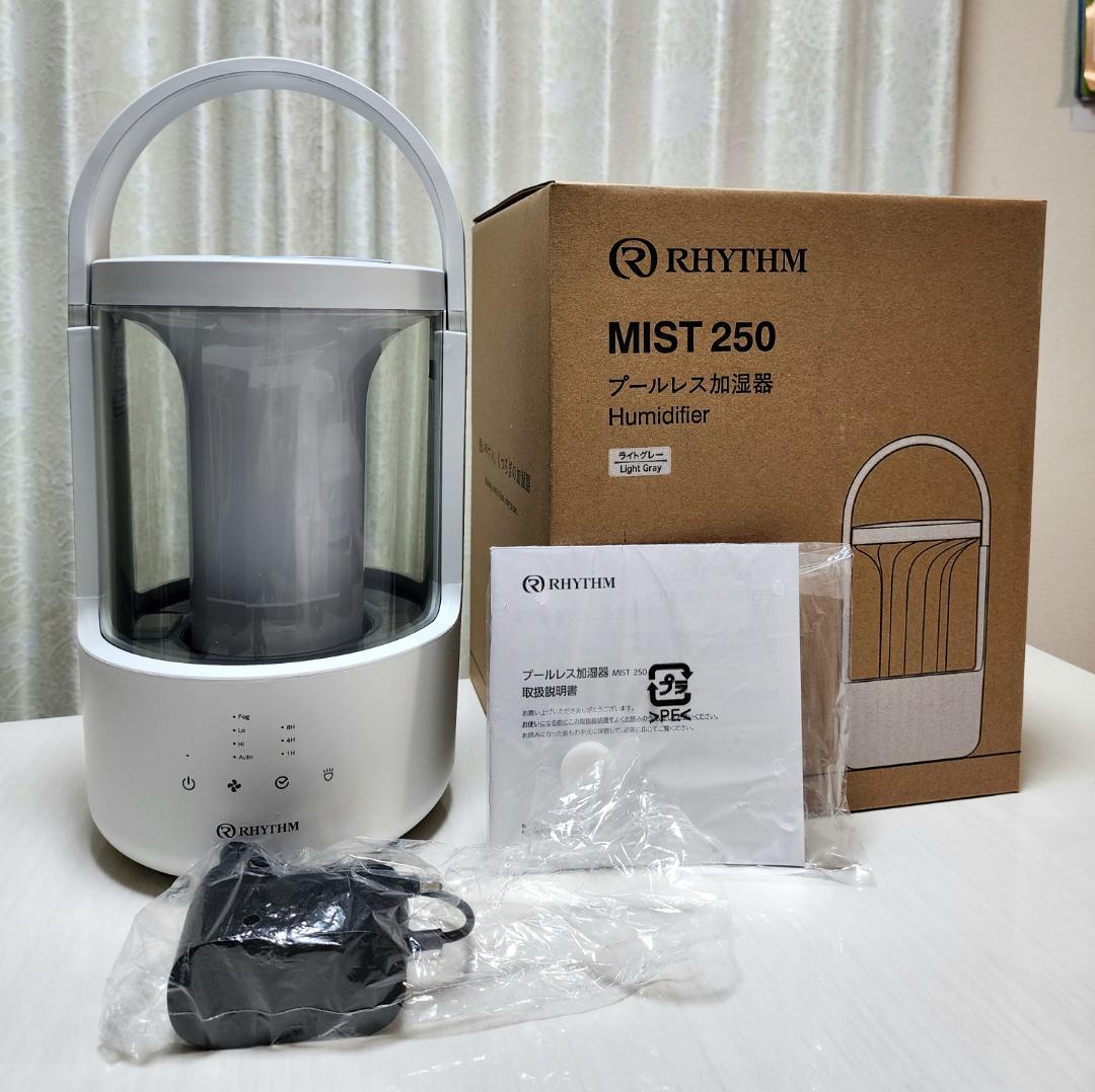 新品未使用 RHYTHM MIST 250 プールレス加湿器 - メルカリ