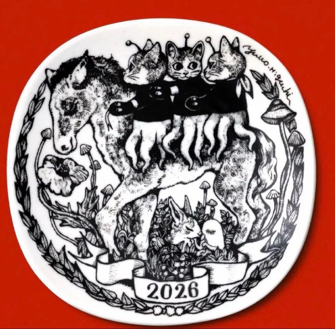 ボリス雑貨店イヤープレート 2026 午年 午皿 馬 ヒグチユウコさん