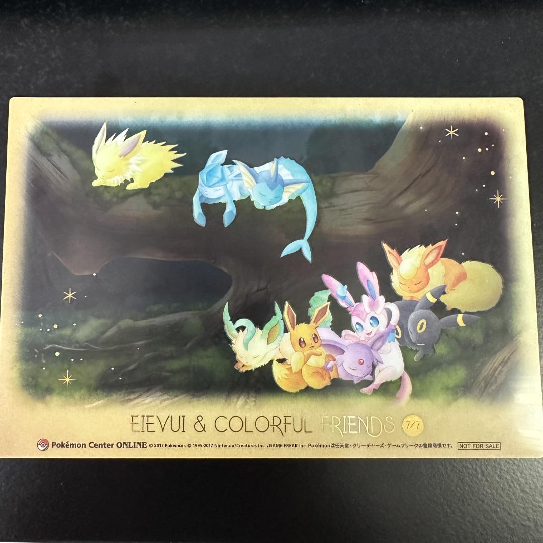 ポケモンセンター イーブイ&カラフルフレンズ クリアカード レア