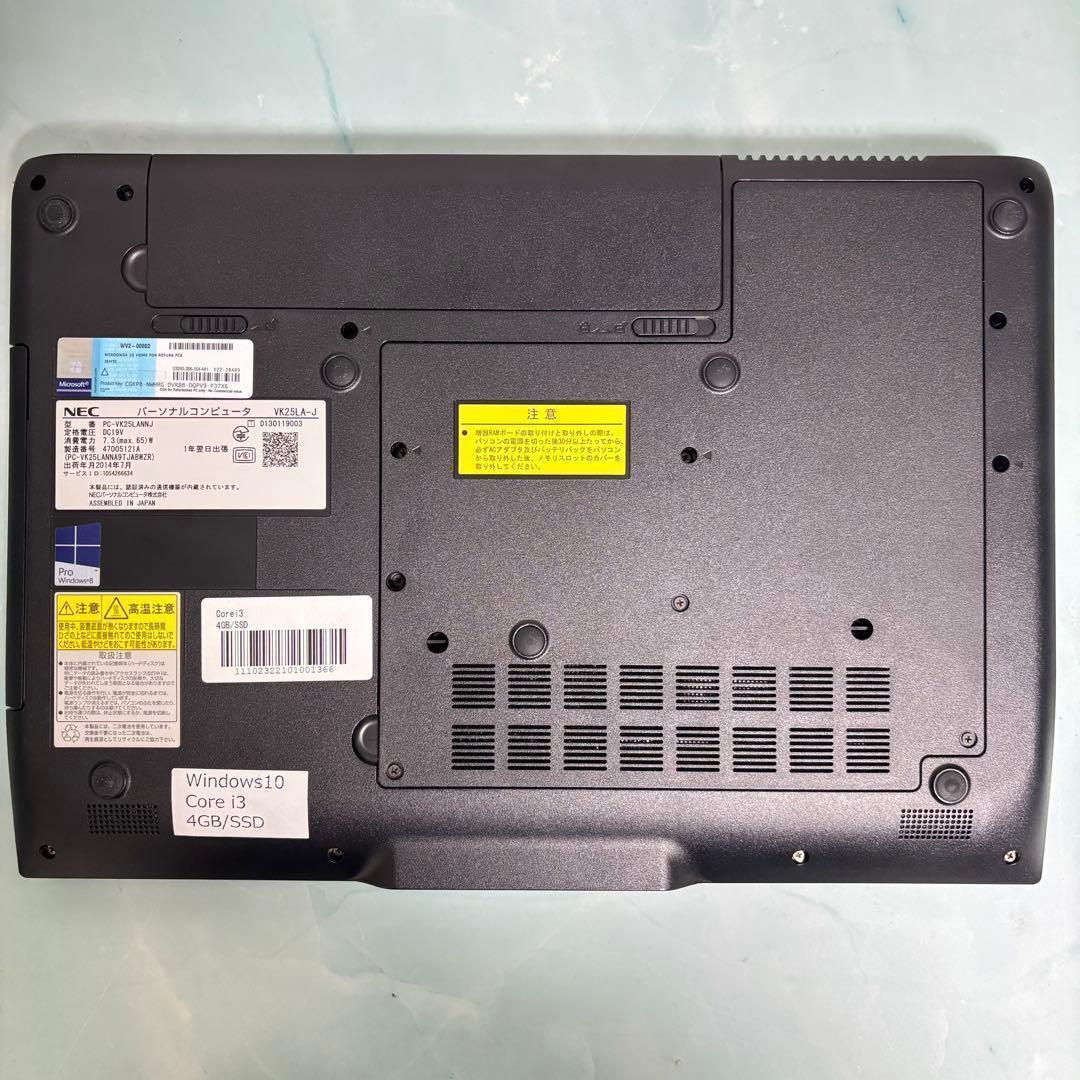 完品】激安！オフィス付！NEC メモリ4GB☆Win11Pro☆爆速SSD