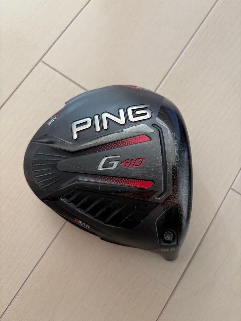 PING G410 ドライバー ヘッドのみ プラス コーティング済み ピン