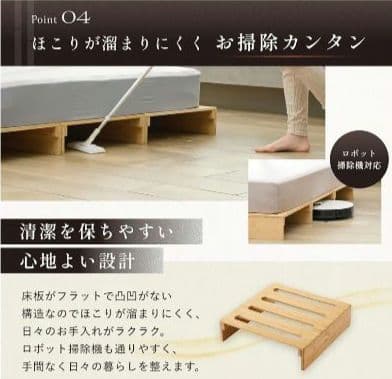 GOKUMIN プレミアムパレットベッド 天然竹 国産ベッド ¥30,299 - メルカリ