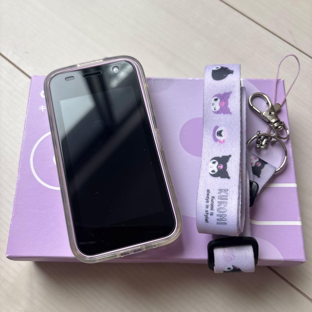 KY-41C キッズ携帯 ラベンダー クロミスマホケース クロミストラップ