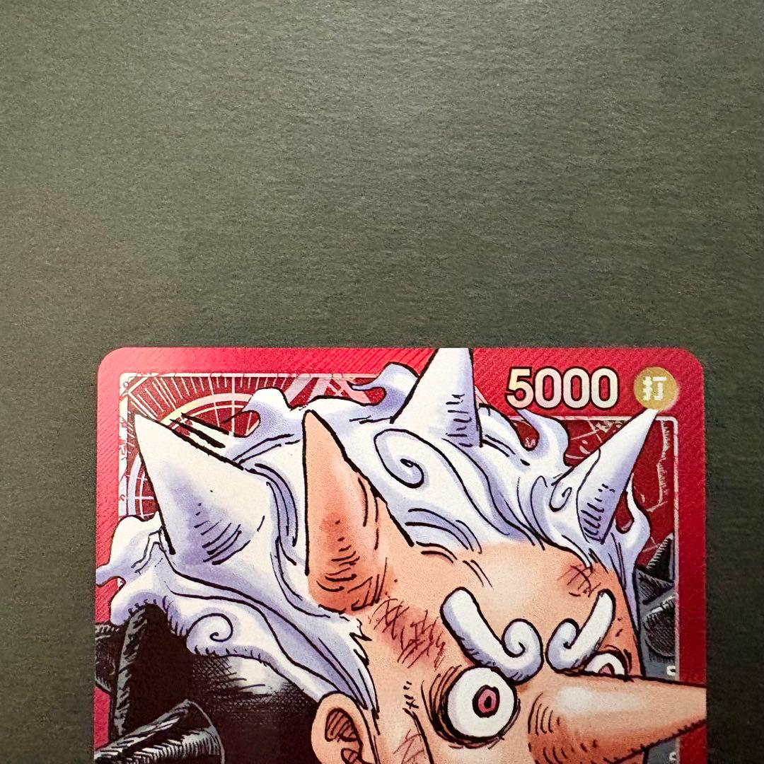 ワンピースカード BASE SHOP リミテッドカードコレクション ルフィ