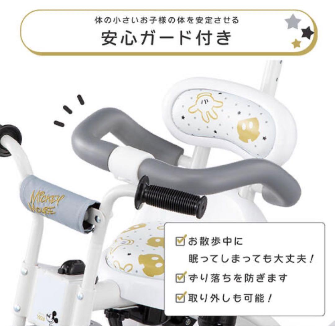 ides トイザらス限定 ミッキー ディズニー トライクピュア 三輪車