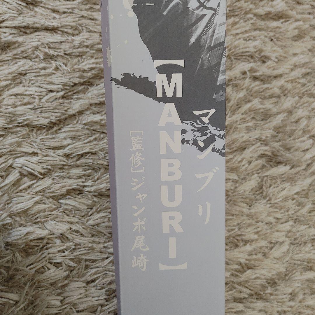 ゴルフは面だ ジャンボ尾崎監修 練習器具 万振棒❗