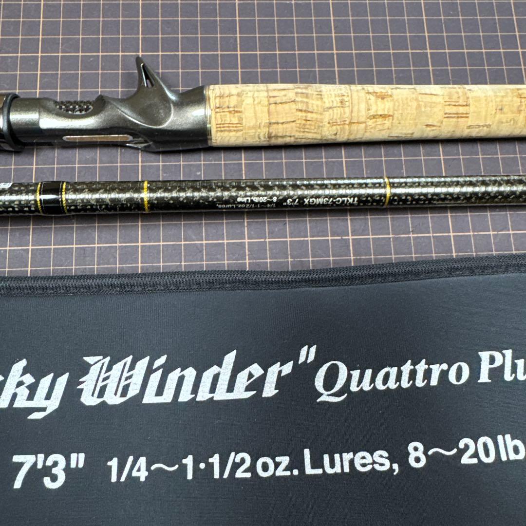 【引き取り限定】カレイドハスキーワインダークワトロプラス　グラスロッド 引き取り限定】カレイドハスキーワインダークワトロプラス グラス