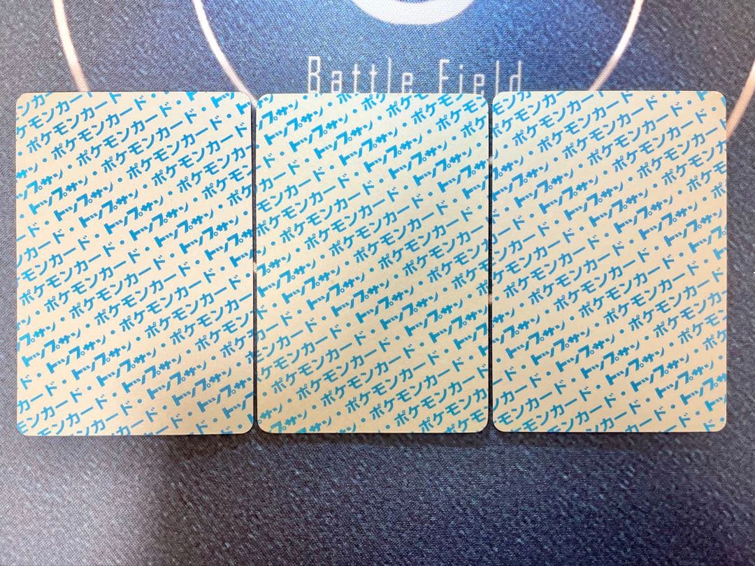 トップサン 裏青 ゴース ゴースト ゲンガー