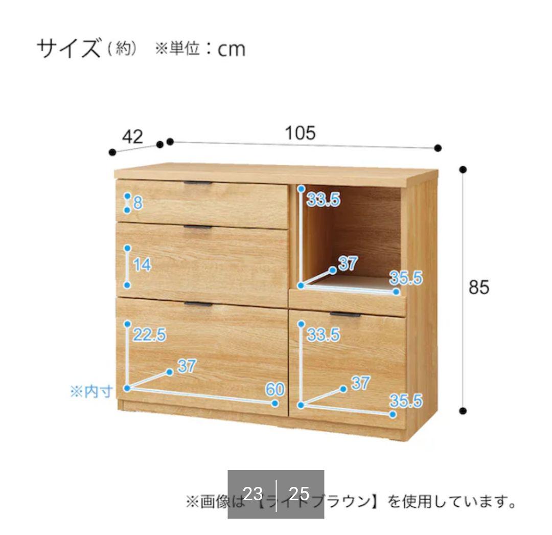 引き取り/引き渡し] ニトリ キッキンカウンター 食器棚 ホワイト