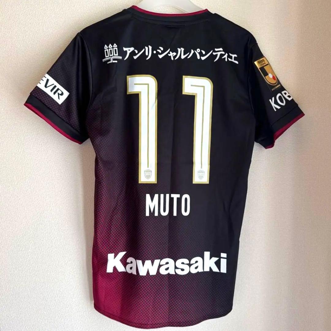 【激レア】ヴィッセル神戸 No.11 武藤嘉紀　ユニフォーム　Mサイズ ASICS（アシックス） ヴィッセル神戸 2024 ホーム 半袖レプリカ