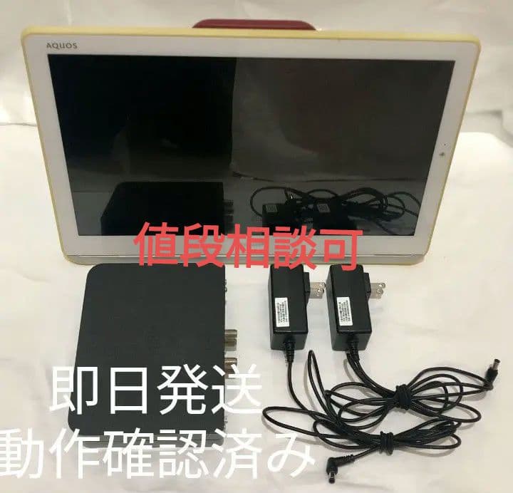 【美品】SHARP AQUOS 2T-C16AP ポータブル液晶カラーテレビ Amazon | シャープ 16V型 液晶 テレビ AQUOS 2T-C16AP-B フル