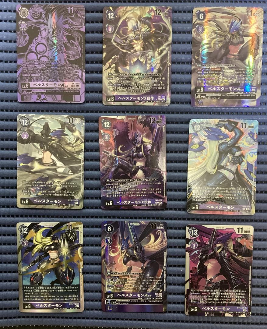 ベルスターモン ace X抗体 9枚セット+おまけ - メルカリ
