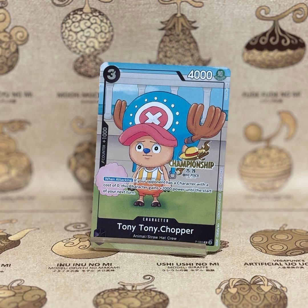 ワンピースカード 英語版 チョッパー チャンピオンシップ 限定プロモ