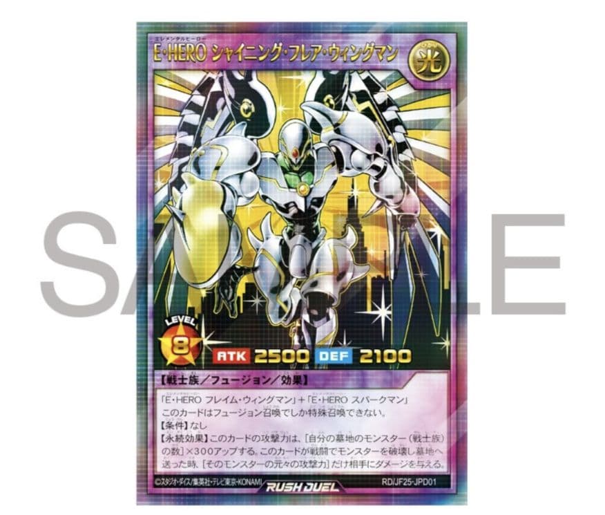 遊戯王ラッシュデュエル E・HERO デュエルセット - メルカリ