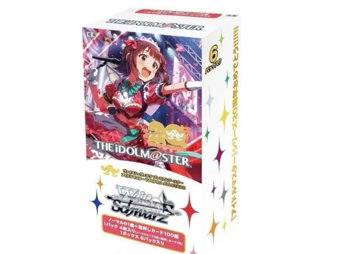 値下げ可能 ヴァイス 4コン アイドルマスター 765PRO ALLSTARS - メルカリ