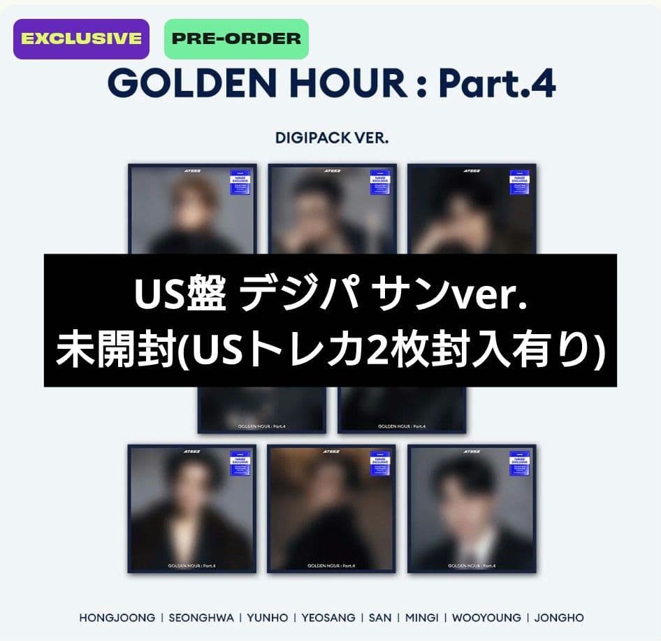 ATEEZ GOLDEN HOUR Part.4 USアメリカ デジパック サン - メルカリ