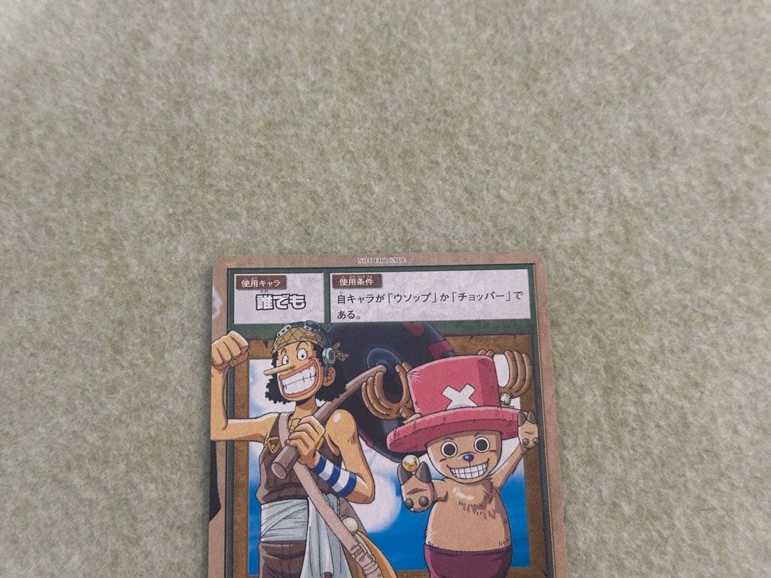 ロッキー•ハッタリー旧ワンピースカードプロモ トレジャーバトルTB-1