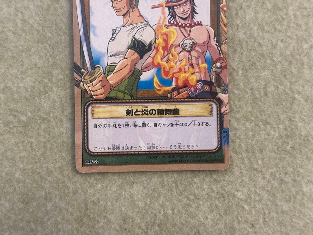 ロッキー•ハッタリー旧ワンピースカードプロモ トレジャーバトルTB-1