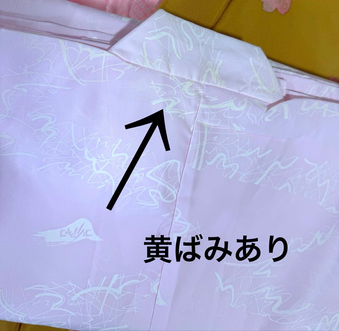 【未使用】コシノアヤコ　七五三　7歳　正絹　辛子色　女の子　着物　襦袢