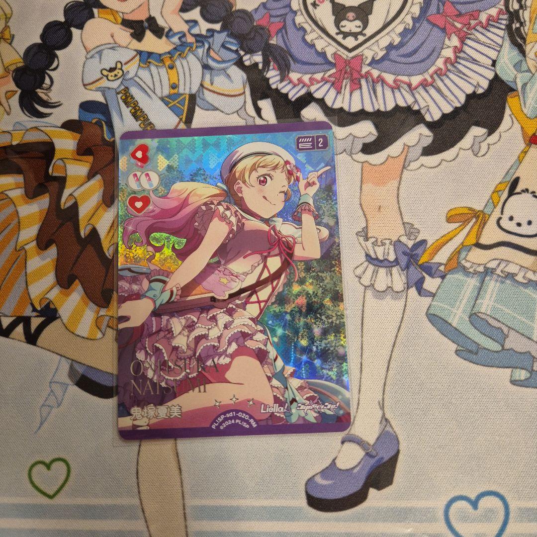 ラブカ Liella 鬼塚夏美 RM - メルカリ