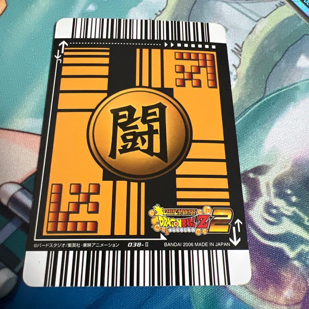 ドラゴンボールデータカードダス 孫悟飯少年期 038-Ⅱ - メルカリ