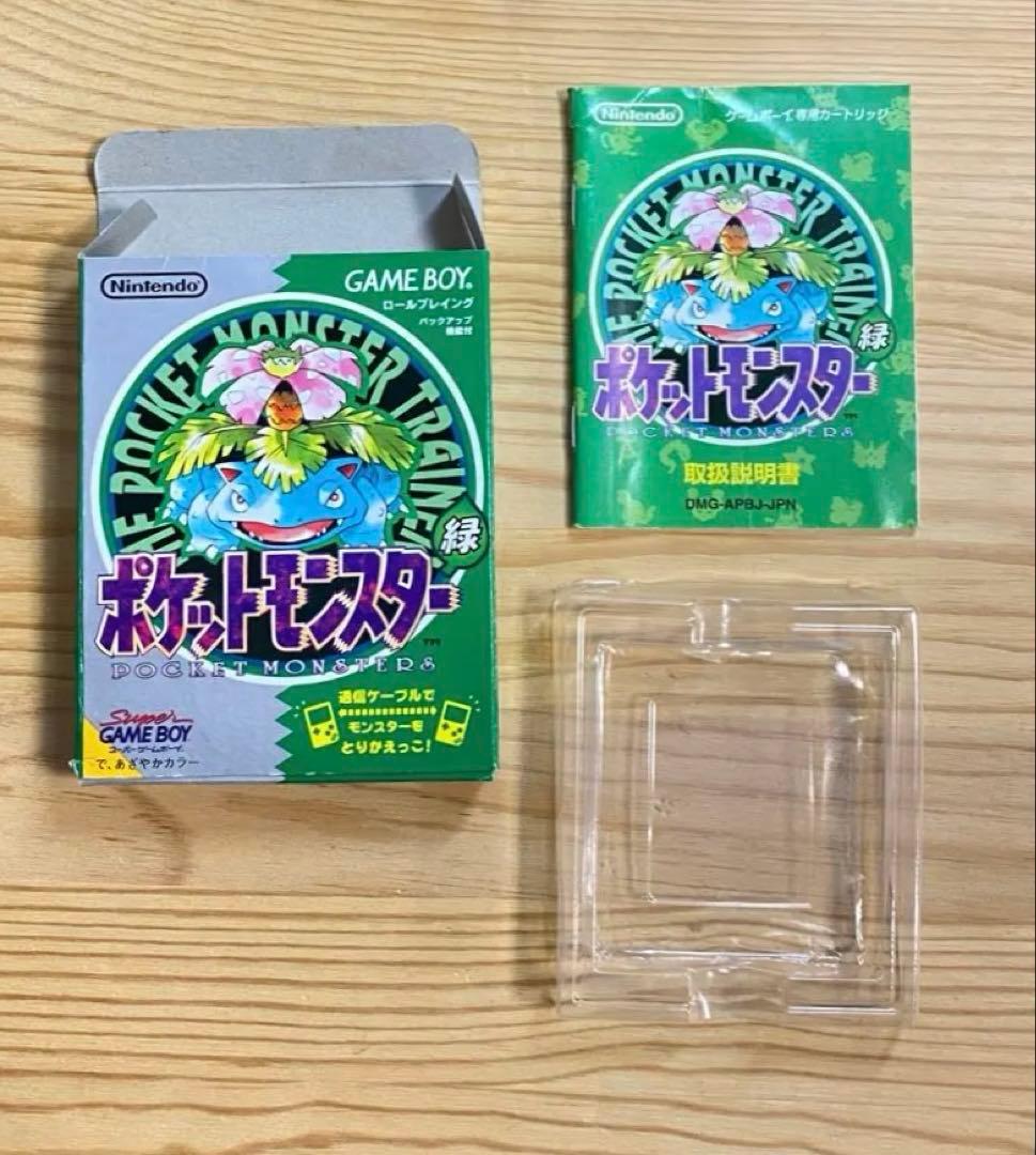 空箱・説明書のみ】ポケットモンスター 緑 ゲームボーイ ポケモン 空箱